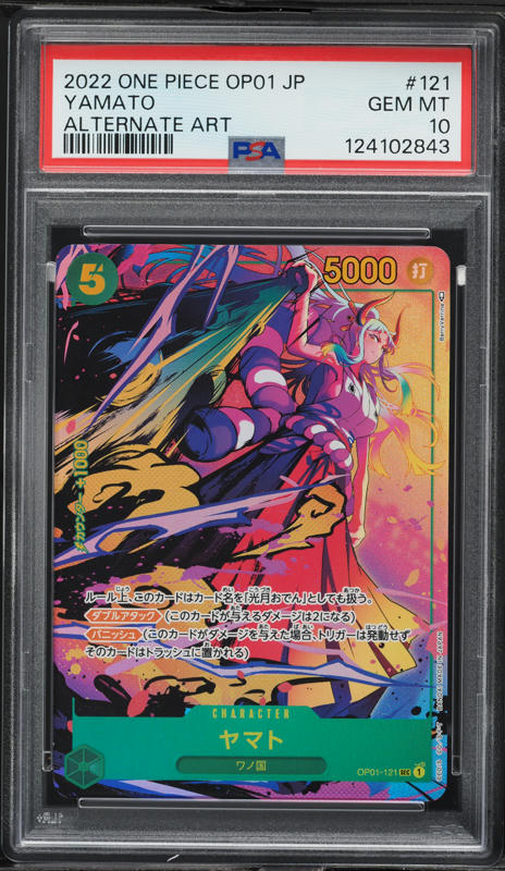 2022 One Piece Japanese Romance Dawn Alt Art Yamato #OP01-121 PSA