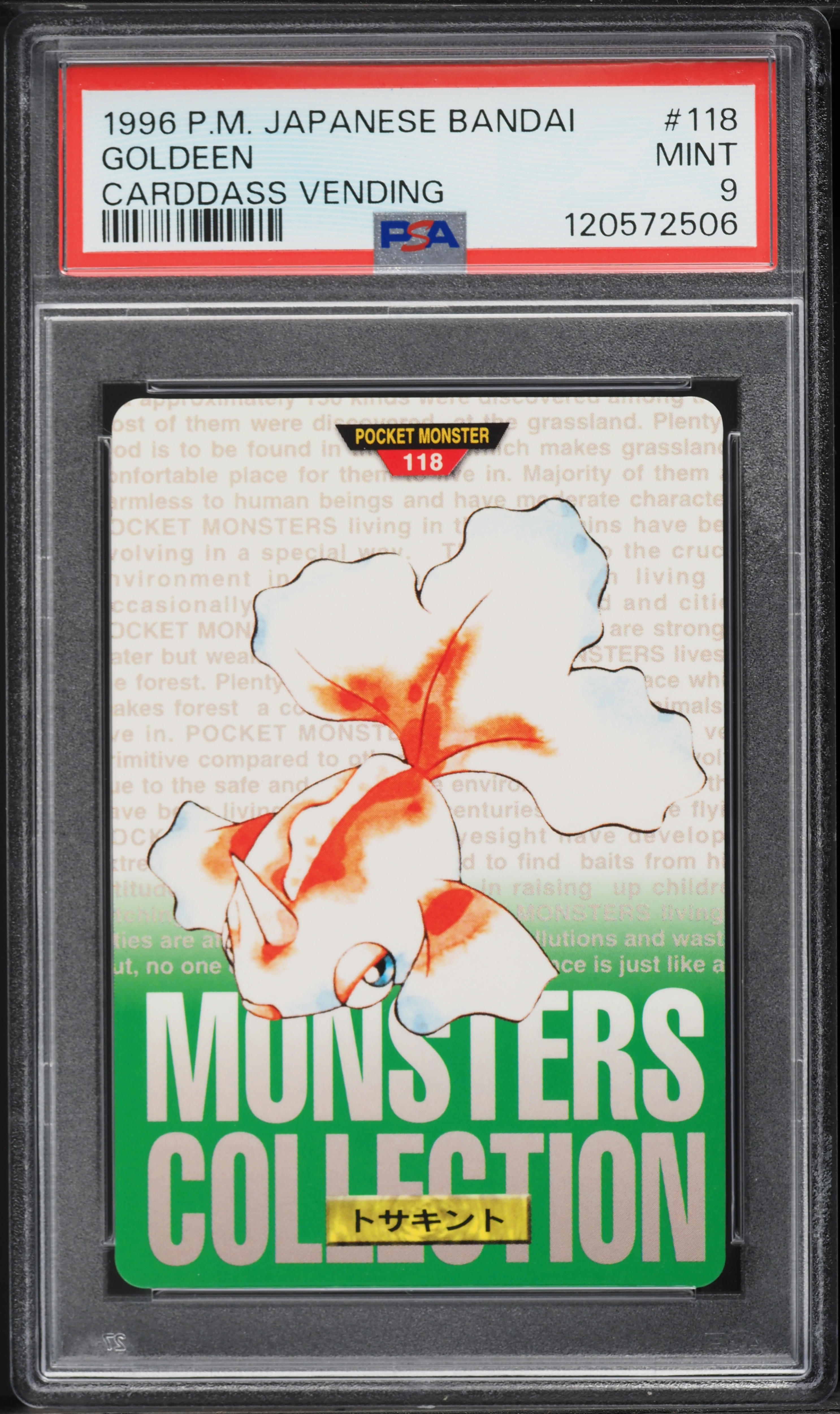 1996 Pokemon Japanese Bandai Carddass Vending Green Goldeen #118