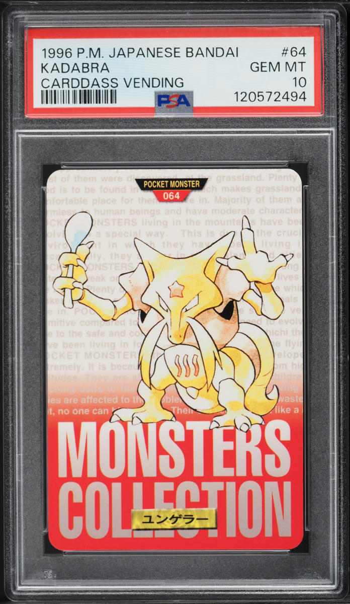 1996 Pokemon Japanese Bandai Carddass Vending Red Kadabra #64 PSA 10 GEM MINT