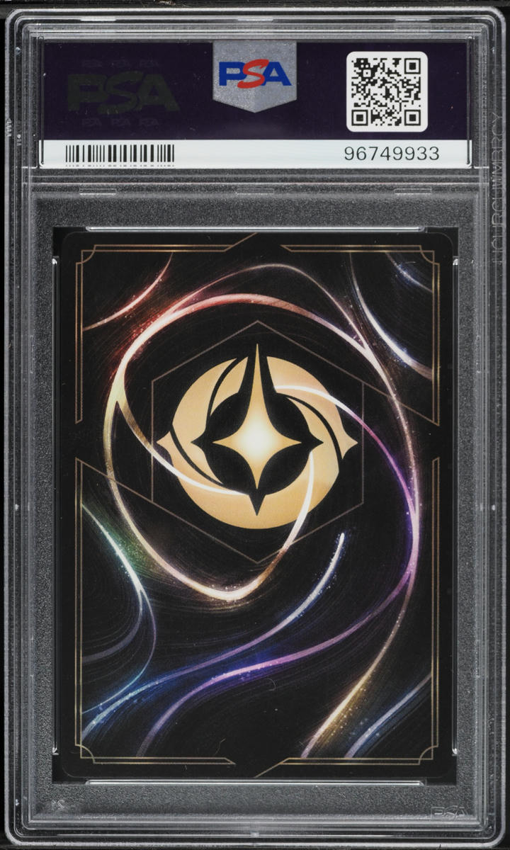 2024 Disney Lorcana Promo D23 Collection Mickey Mouse Brave Little