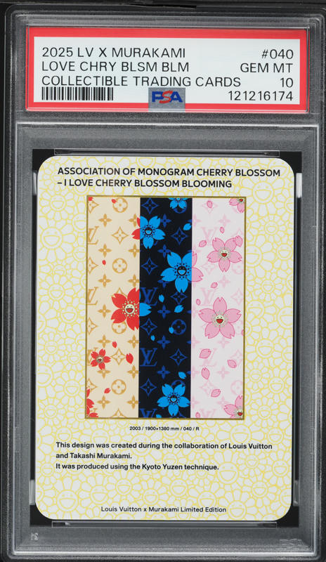 2025 Louis Vuitton X Murakami Collectible Love Cherry Blossom