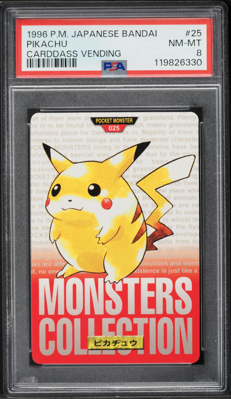 1996 Pokemon Japanese Promo Corocoro Comic Glossy Pikachu #025 PSA