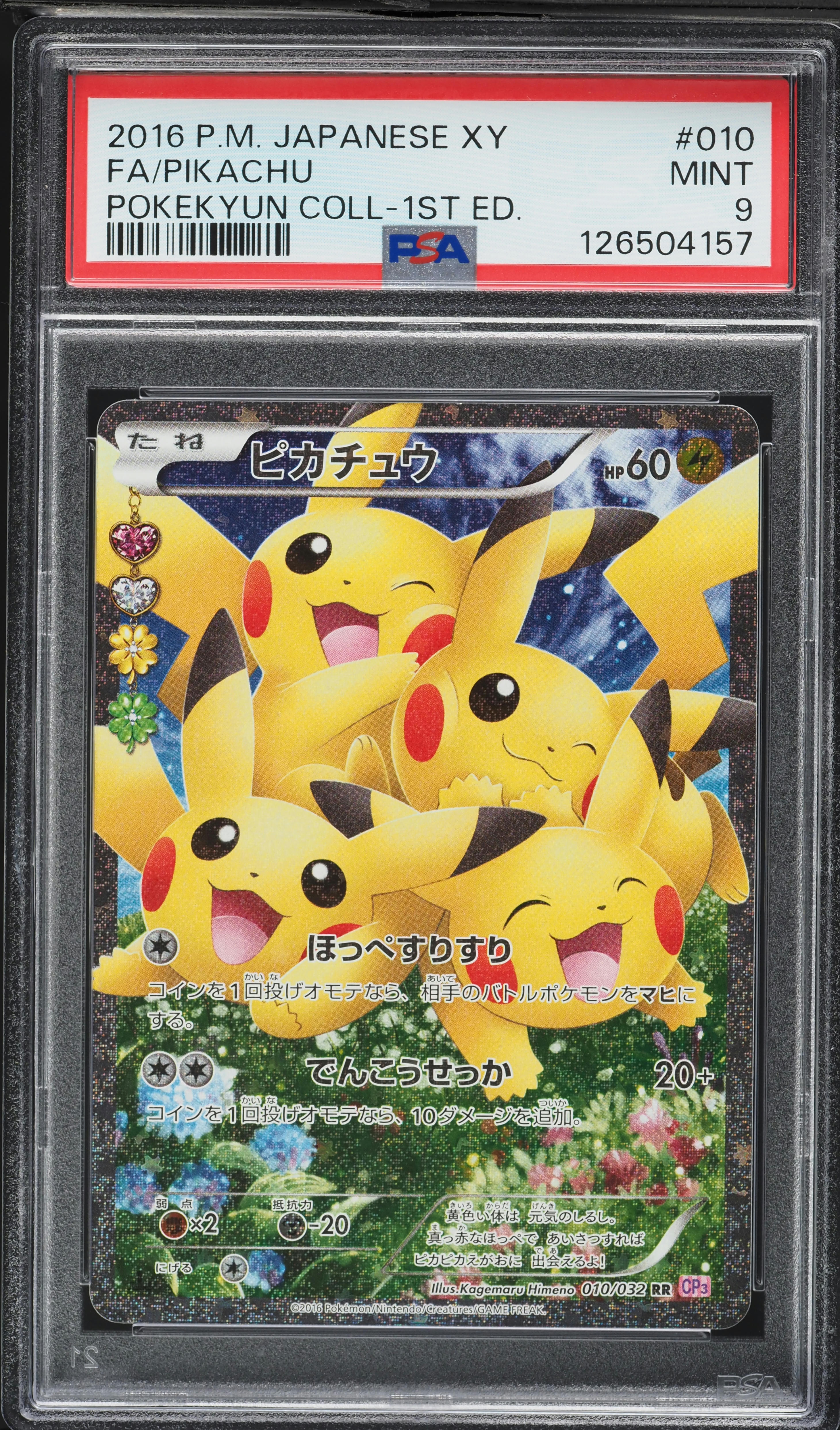 2016 Pokemon Japanese XY PokeKyun Collection 1st Ed Full Art