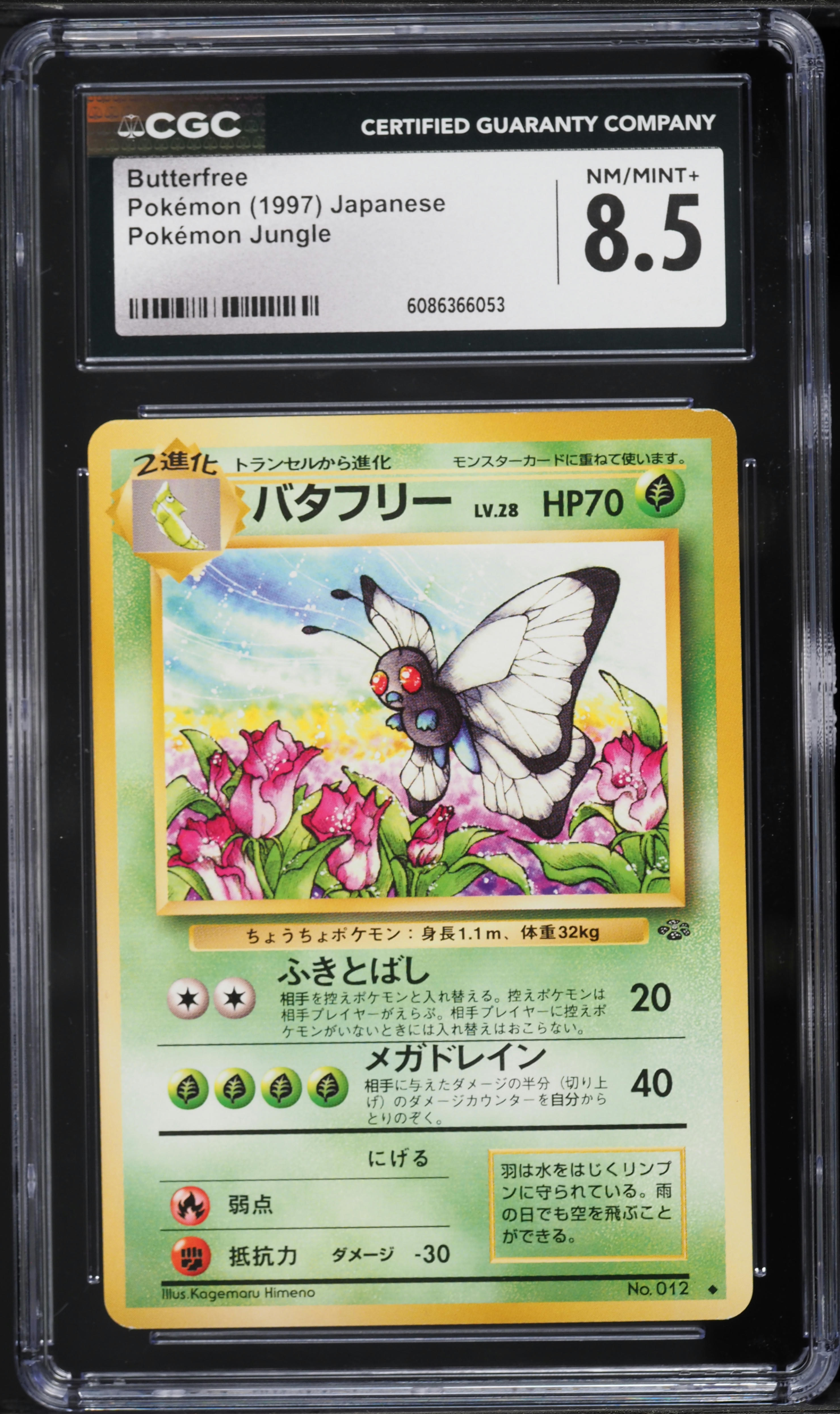 app to tell how much pokemon cards are worth What is the best app to use for checking Pokemon card prices? : r/PokemonTCG