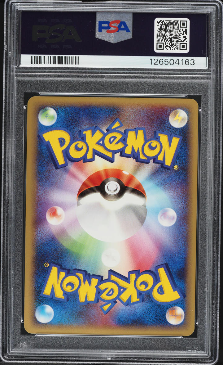 2005 Pokemon Japanese Mirage Forest 1st Edition Holo Regirock Gold Star #59 PSA 8 NM-MT