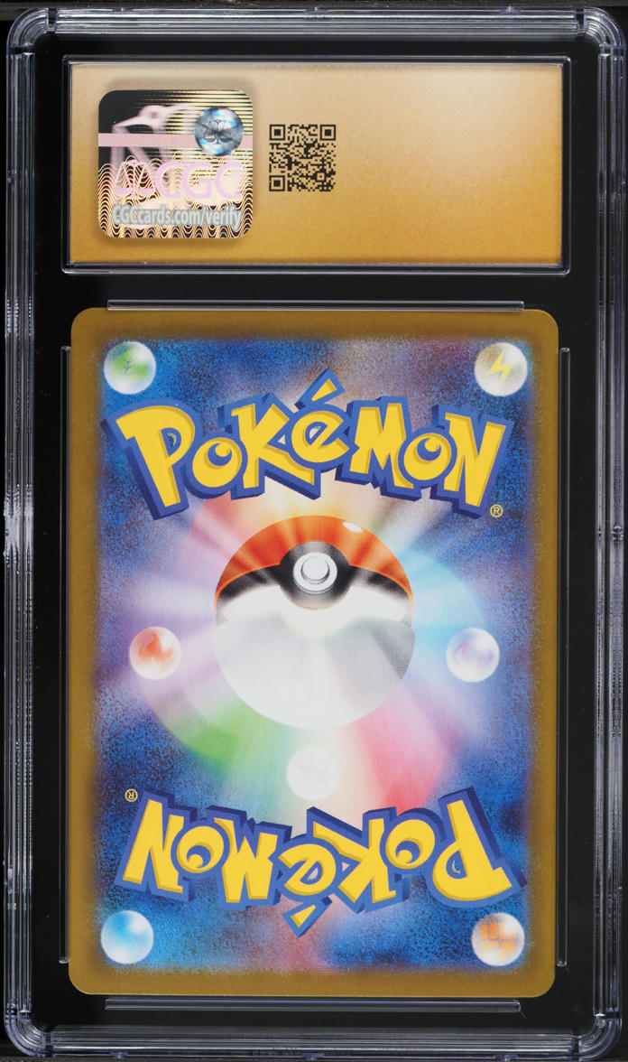 2025 Pokemon Japanese Scarlet & Violet Black Bolt SAR Meloetta EX