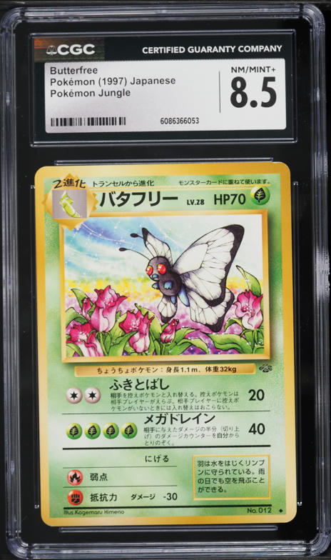 butterfree pokemon cards 3/106 [2] Bye Butterfree - Jungle #33 Pokemon