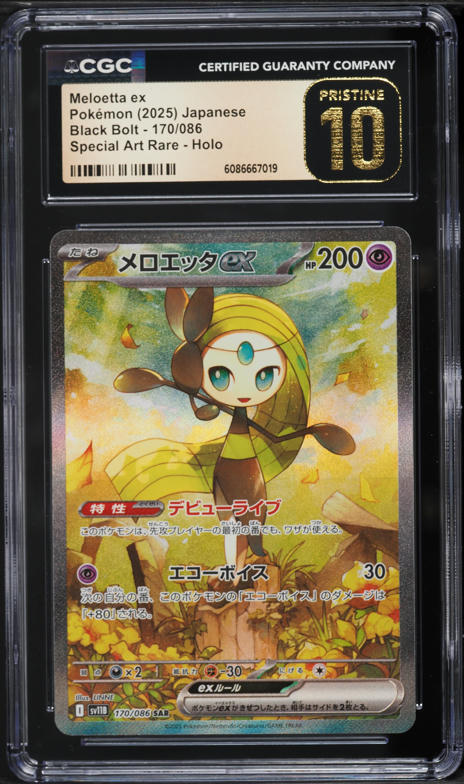 2025 Pokemon Japanese SV Black Bolt SAR Meloetta ex #170 CGC 10
