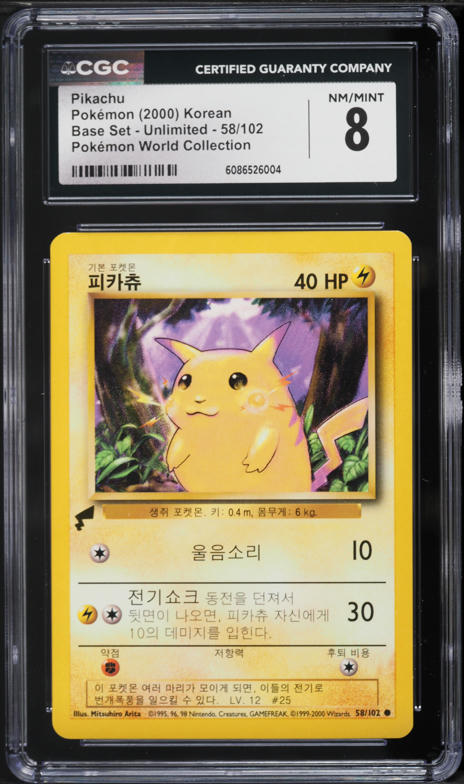 2011 Pokemon Japanese Sugoca Railways Mogu Mogu Pikachu CGC 9 MINT