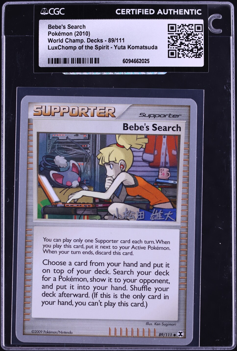 2010 Pokemon World Champ Decks LuxChomp of the Spirit Yuta Komatsuda Bebe's Search #89 CGC AUTH