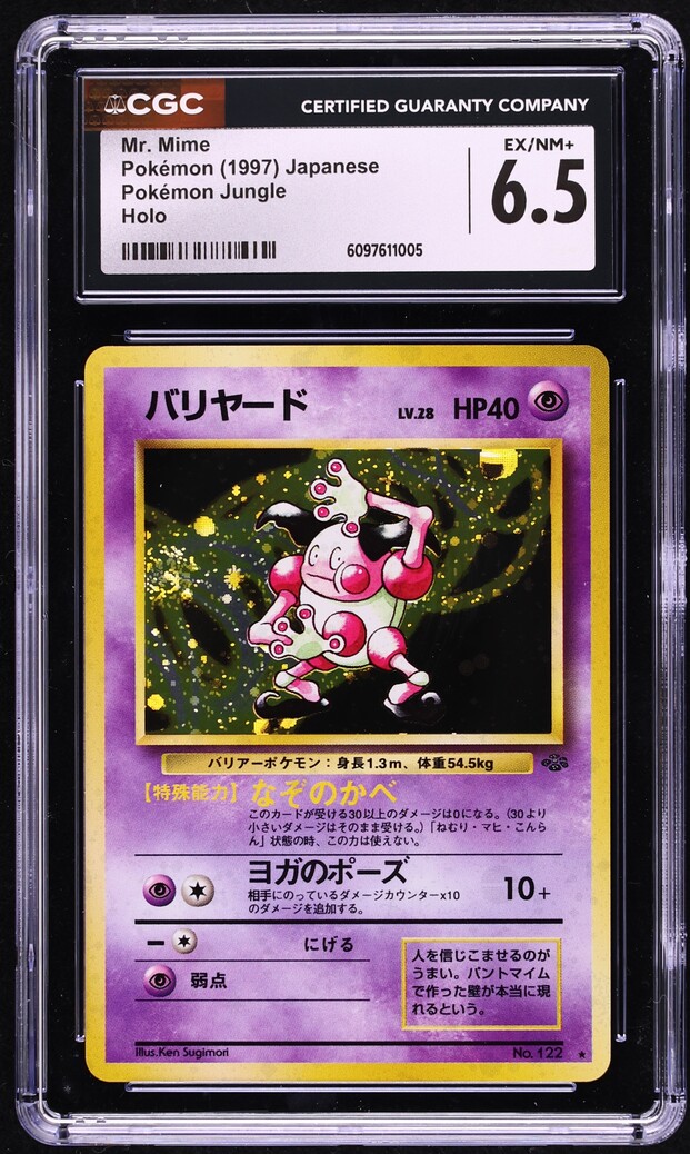 1997 Pokemon Japanese Jungle Holo Mr. Mime #122 CGC 6.5 EXMT+