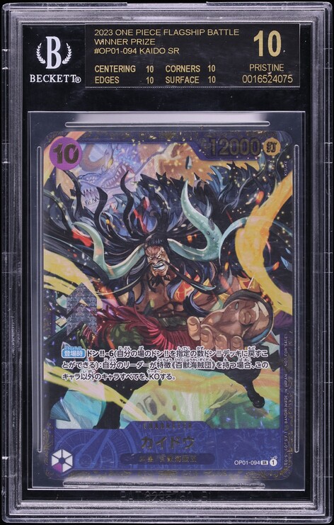 2023 One Piece Japanese Flagship Battle Winner Kaido #OP01-094 BGS