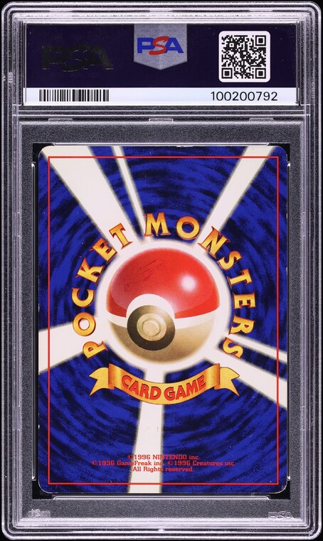 1996 Pokemon Japanese Base Set No Rarity Symbol Holo Hitmonchan #107 PSA 5 EX