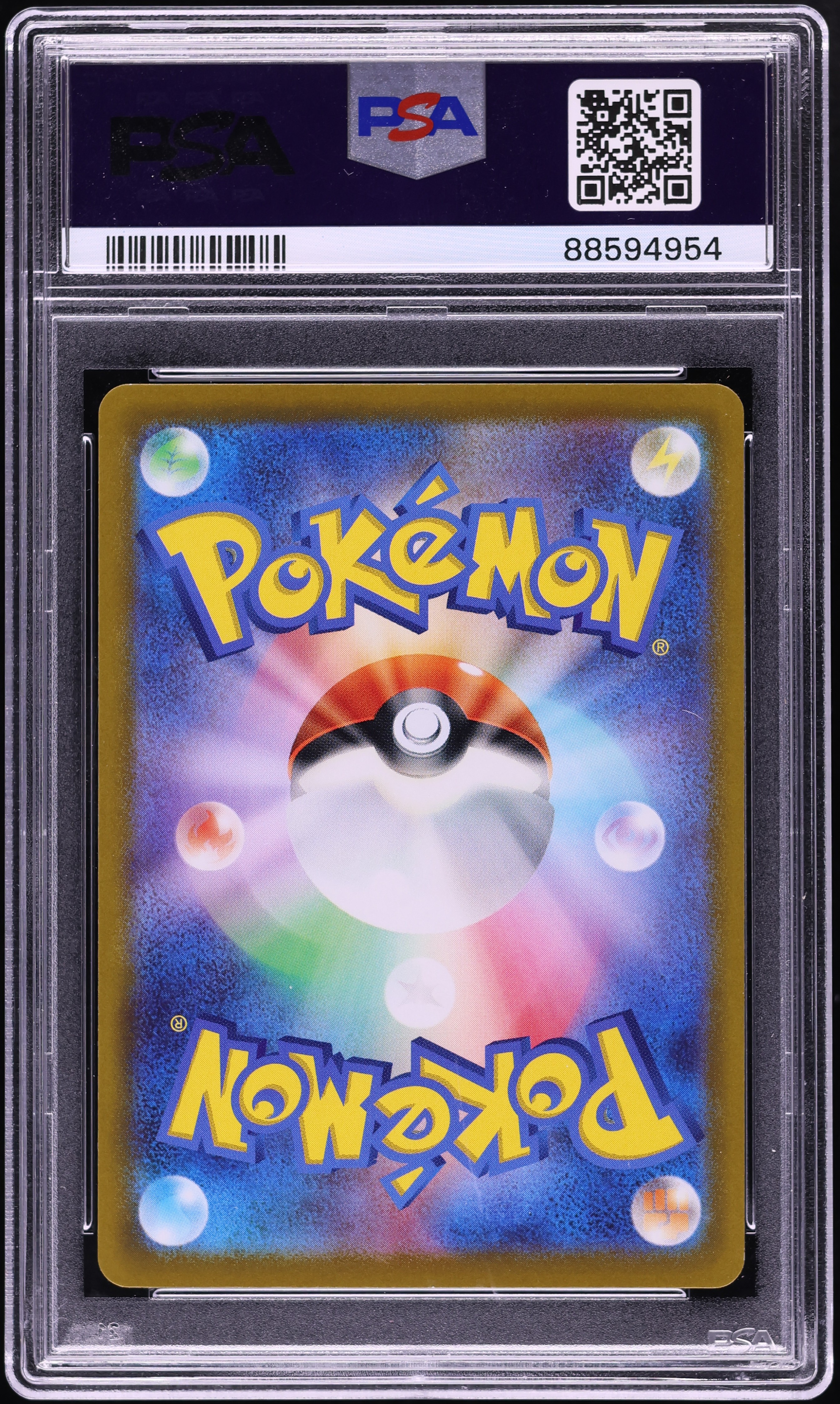 2022 Pokemon Japanese Sword & Shield VSTAR Universe AR Galarian