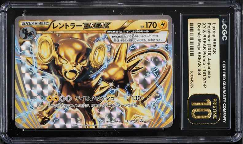 quagsire pokemon card Greninja Break -Single Card main image 0