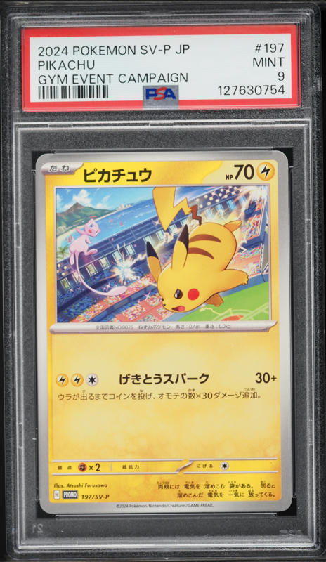 2024 Pokemon Japanese SV Promo Summer is Here! Pikachu #218 CGC 10