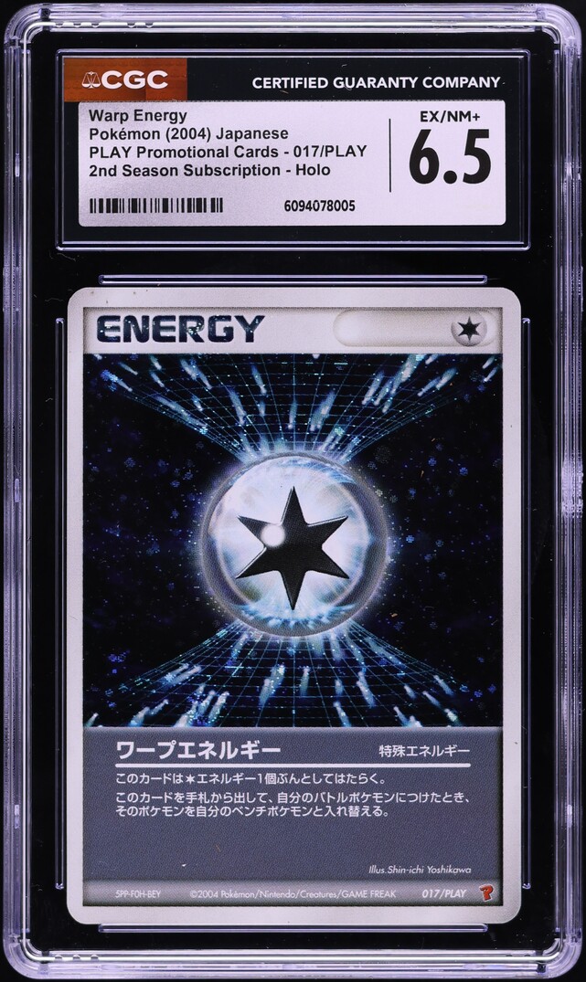 warp energy pokemon card Should I trade my end tables for these three cards? Originally released November 3 Warp Energy | Dex -