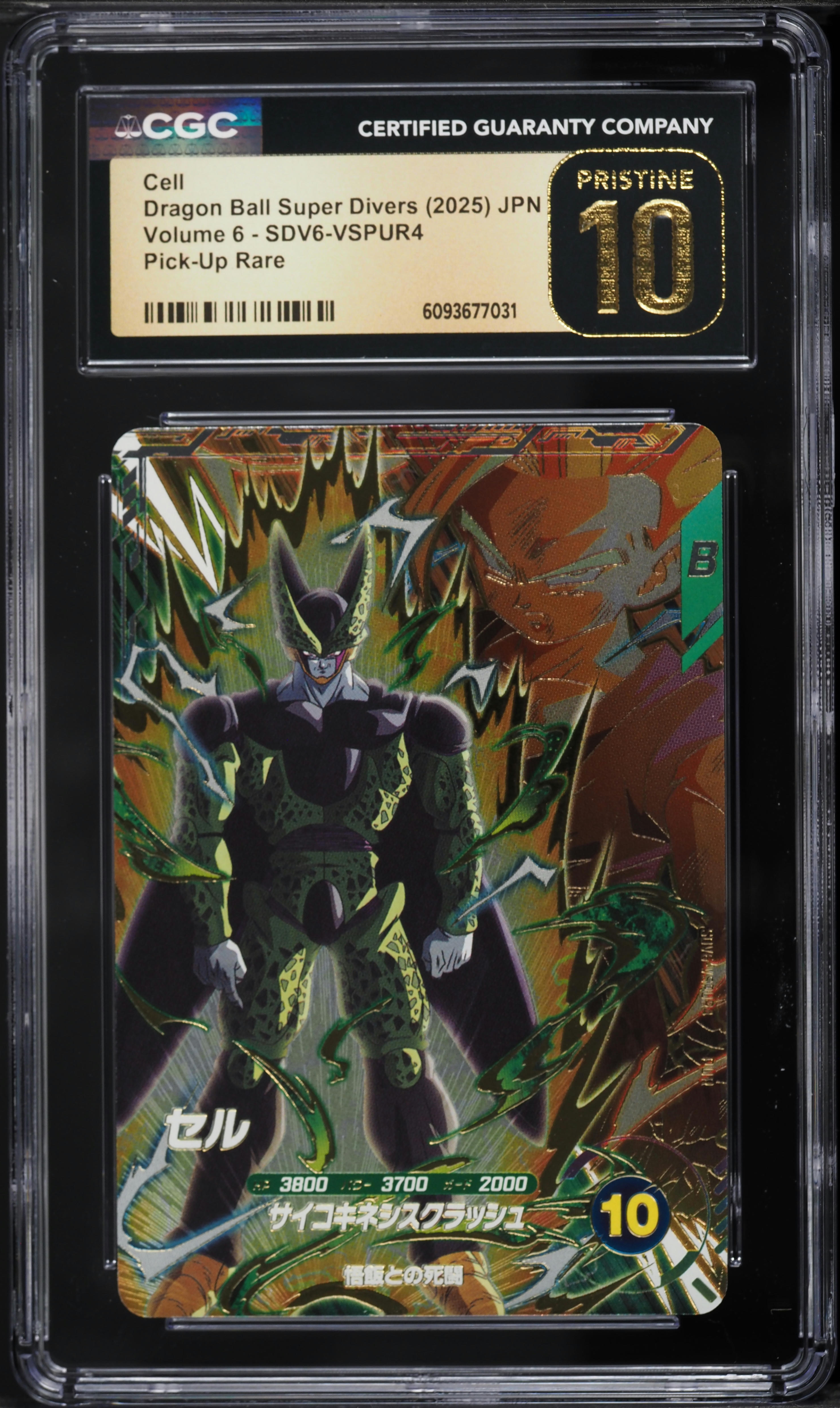 2025 Dragon Ball Super Divers Japanese Volume 6 Cell #SDV6-VSPUR4