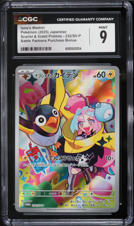 2025 Pokemon Japanese SV Promo Battle Partners Full Art Iono's Wattrel #232 CGC 9 MINT