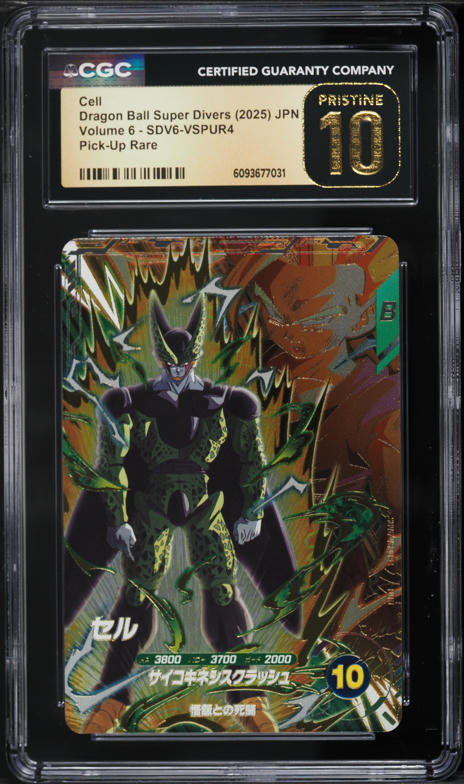 2025 Dragon Ball Super Japanese Divers Volume 7 Cell #SDV7-PUR4