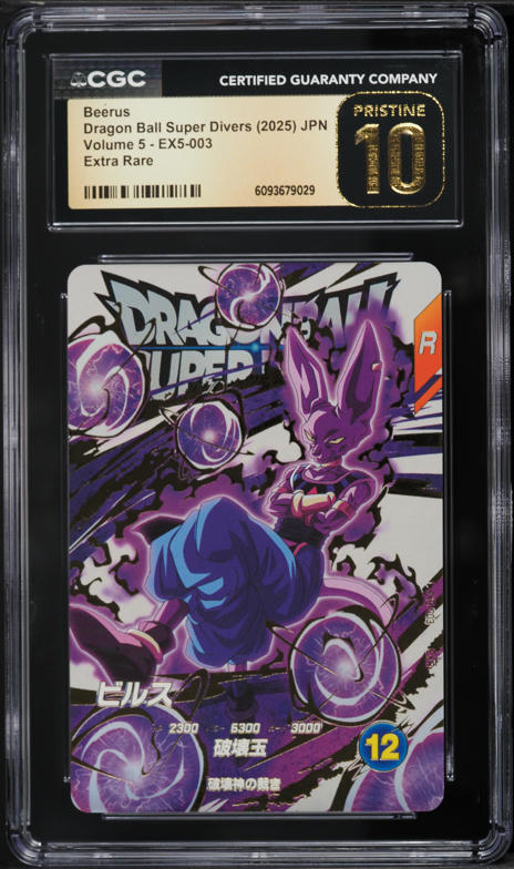 dragon ball super card game beerus Amazon.com: Beerus, Universe 7 Divine Vanquisher - TB01-030 - SR main image 1