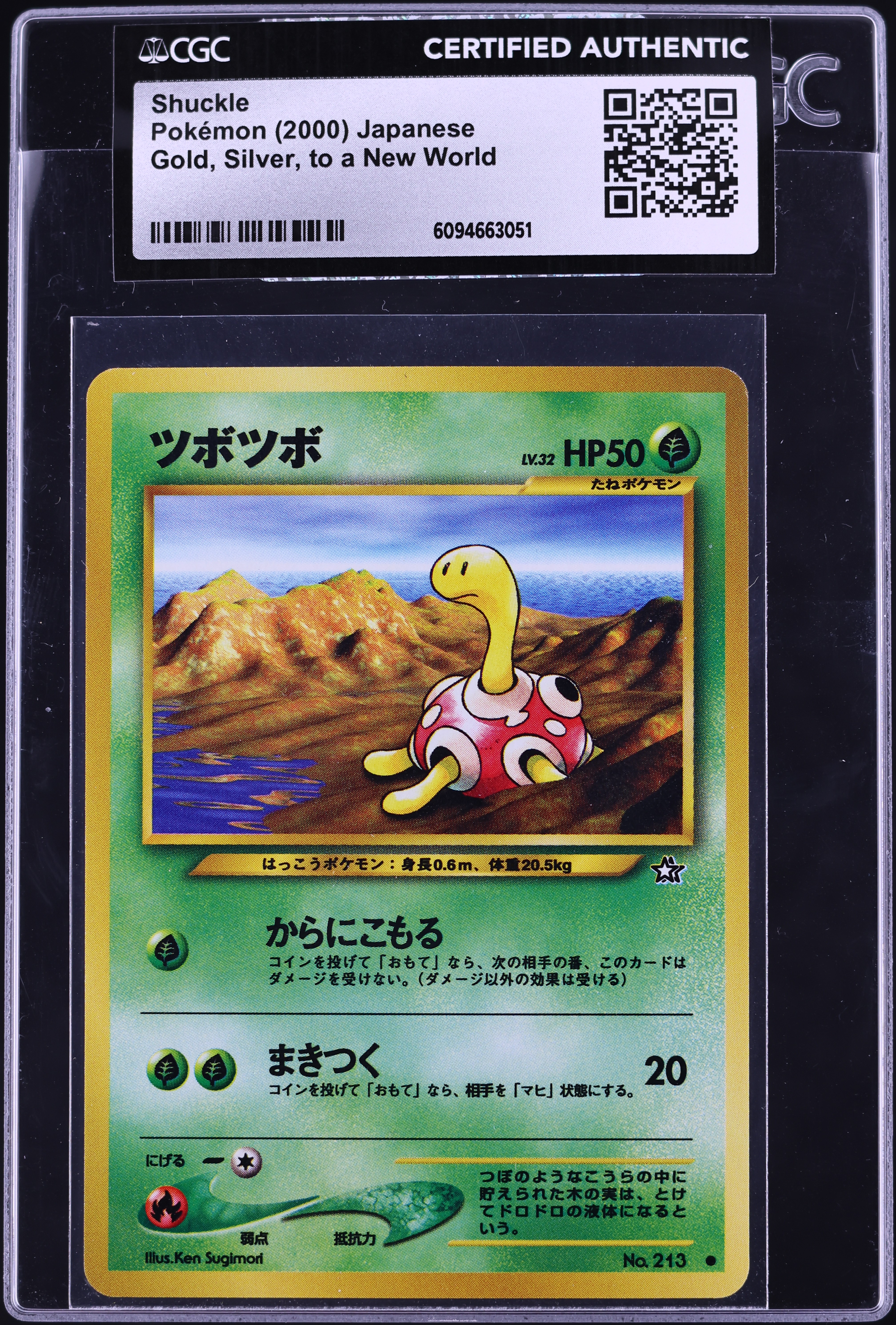 2000 Pokemon Japanese Gold Silver To A New World Shuckle #213 CGC