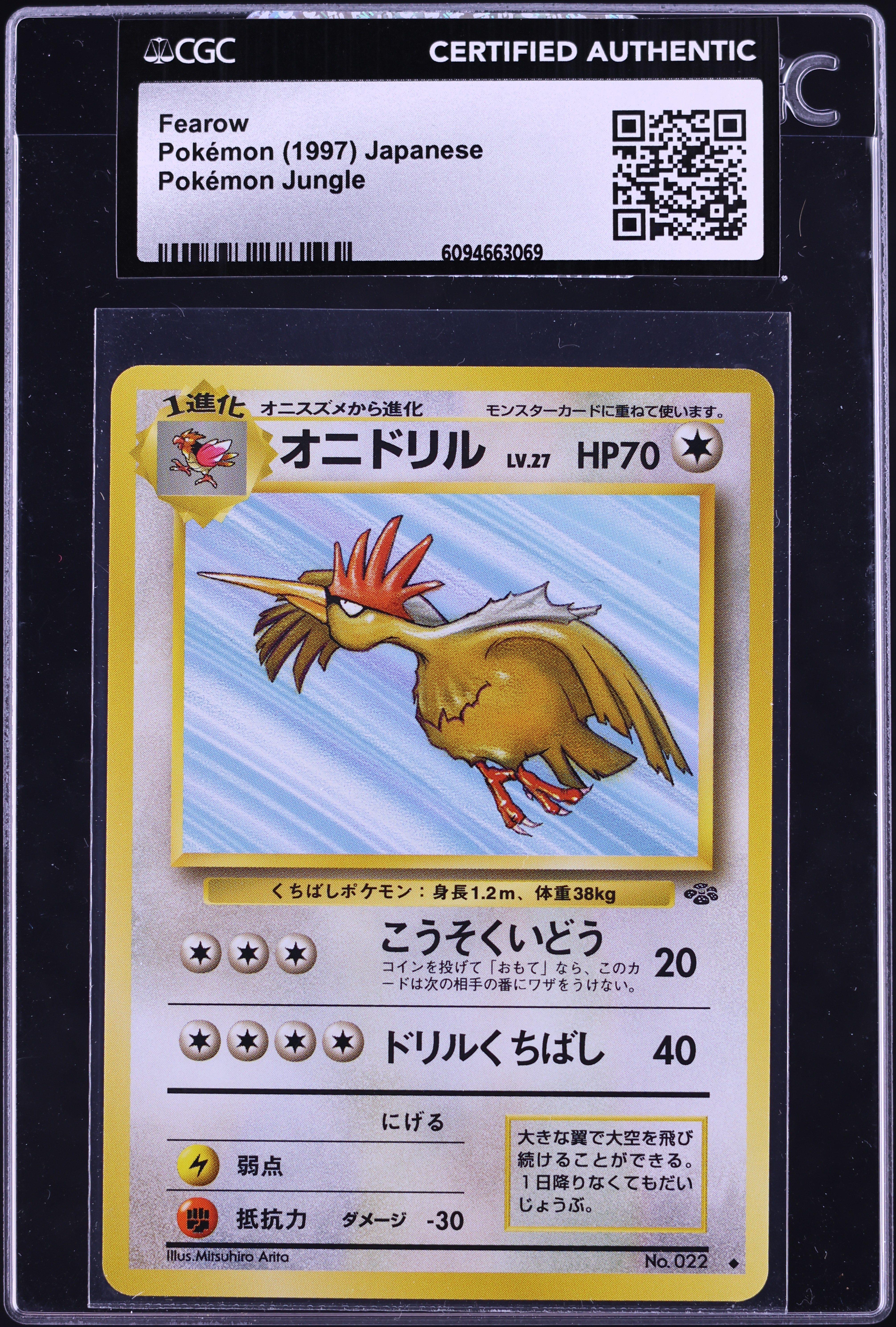 1997 Pokemon Japanese Jungle Fearow #22 CGC AUTH on Fanatics Collect
