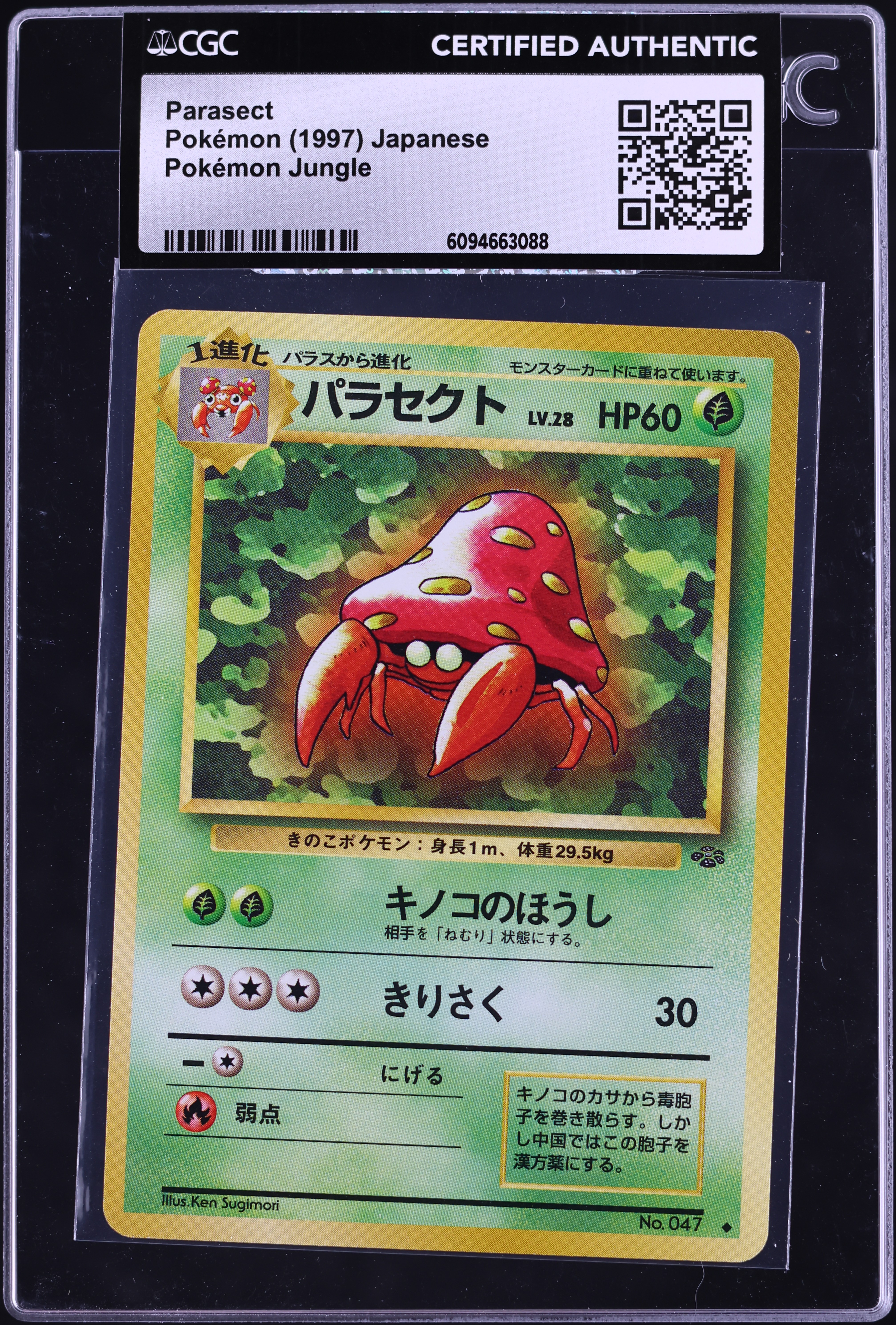 1997 Pokemon Japanese Jungle Parasect #47 CGC AUTH on Fanatics Collect