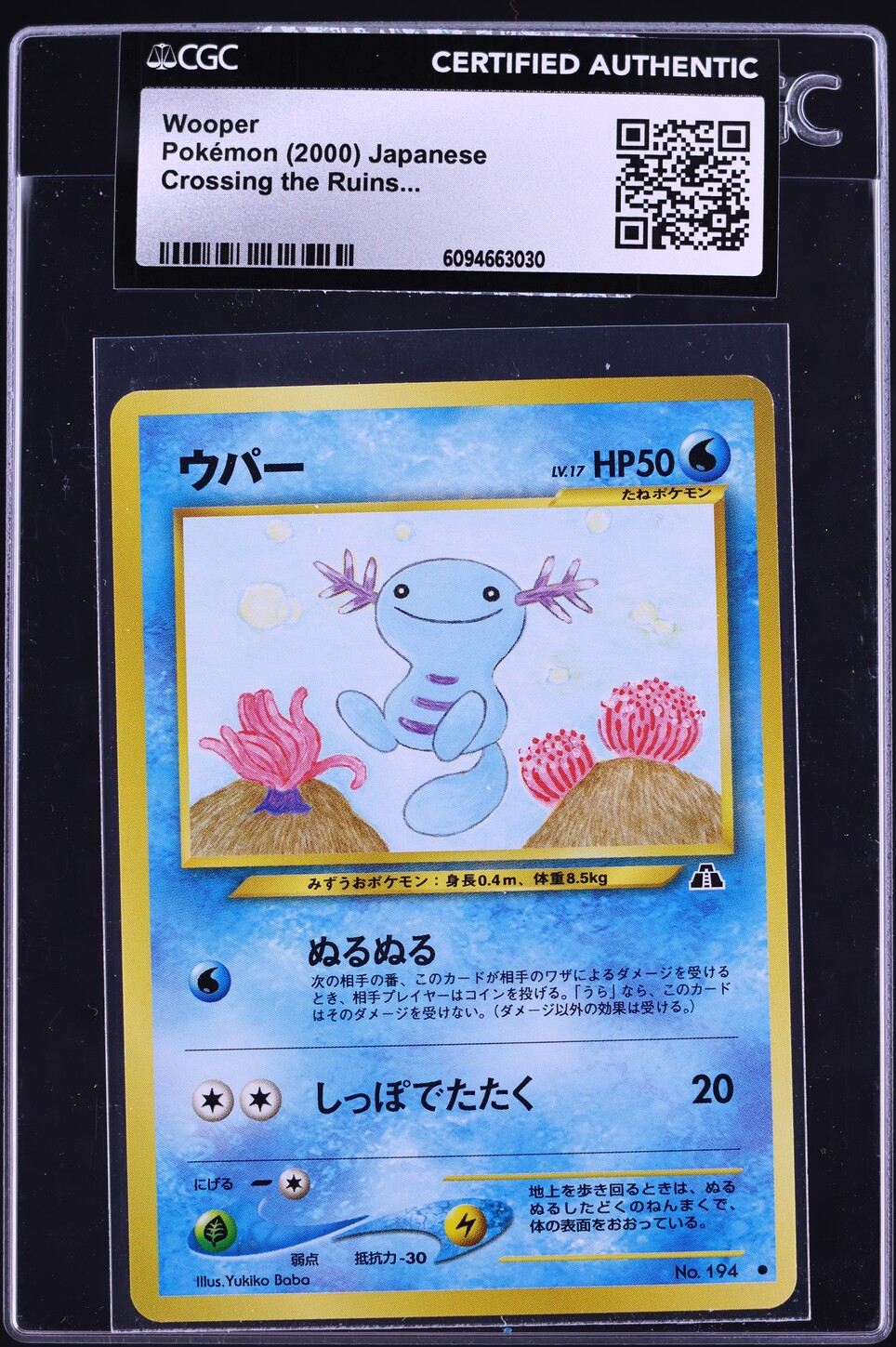 2000 Pokemon Japanese Crossing The Ruins Wooper #194 CGC AUTH on
