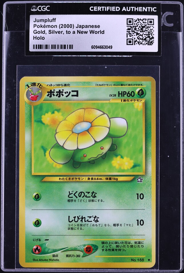 2000 Pokemon Japanese Gold Silver To A New World Jumpluff #188 CGC