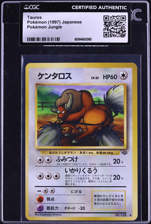 1997 Pokemon Japanese Jungle Tauros #128 CGC AUTH