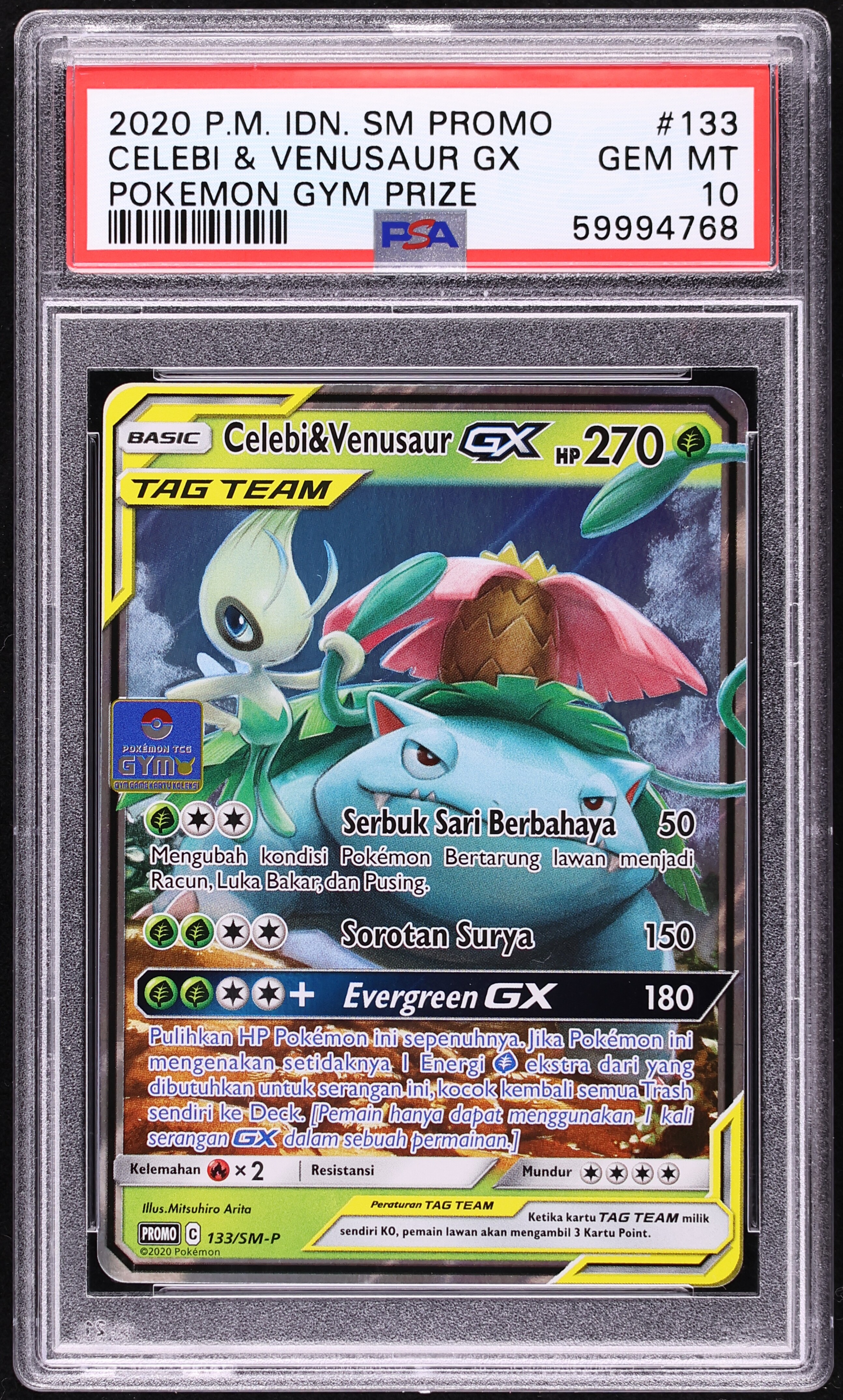 トレーディングカード Celebi&Venusaur gx rr psa10