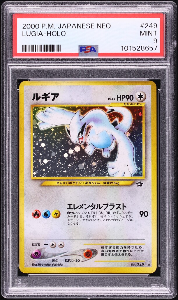2000 Pokemon Japanese Neo Holo Lugia #249 PSA 9 MINT on Fanatics