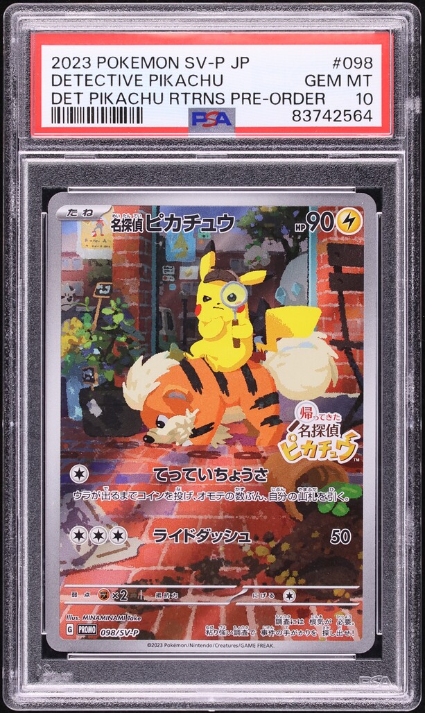 2023 Pokemon Japanese Scarlet & Violet Promo Pre-Order Detective