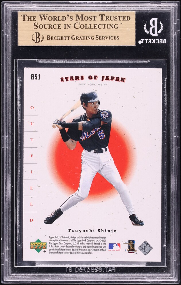 2001 SP Authentic Stars Of Japan Ichiro Suzuki & Shinjo ROOKIE