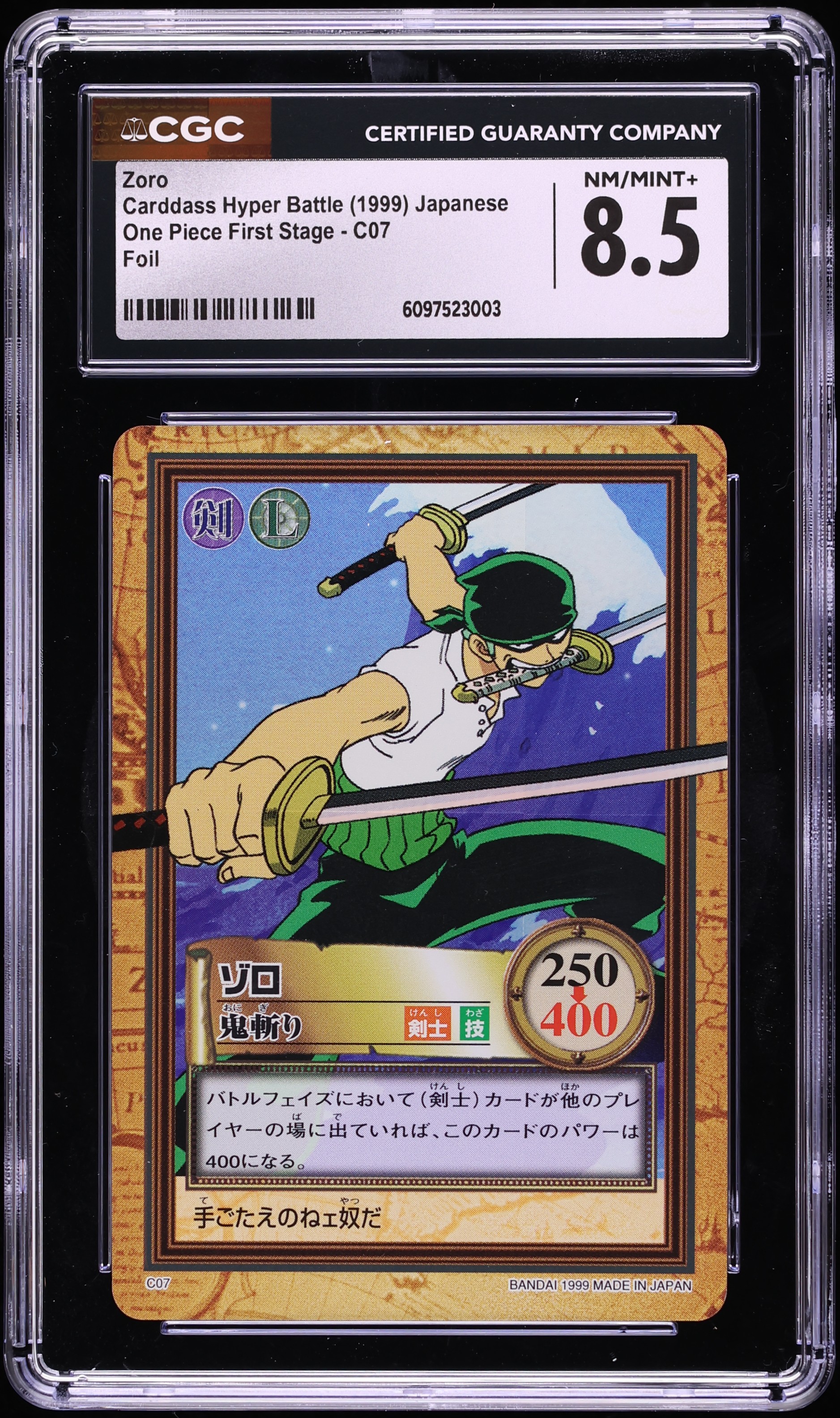 1999 One Piece Japanese Carddass Hyper Battle First Stage Foil