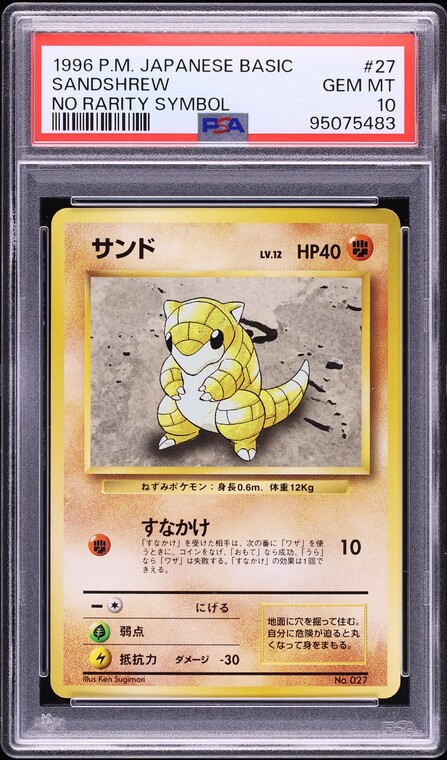 1996 Pokemon Japanese Base Set No Rarity Symbol Sandshrew #27 PSA 10 GEM MINT