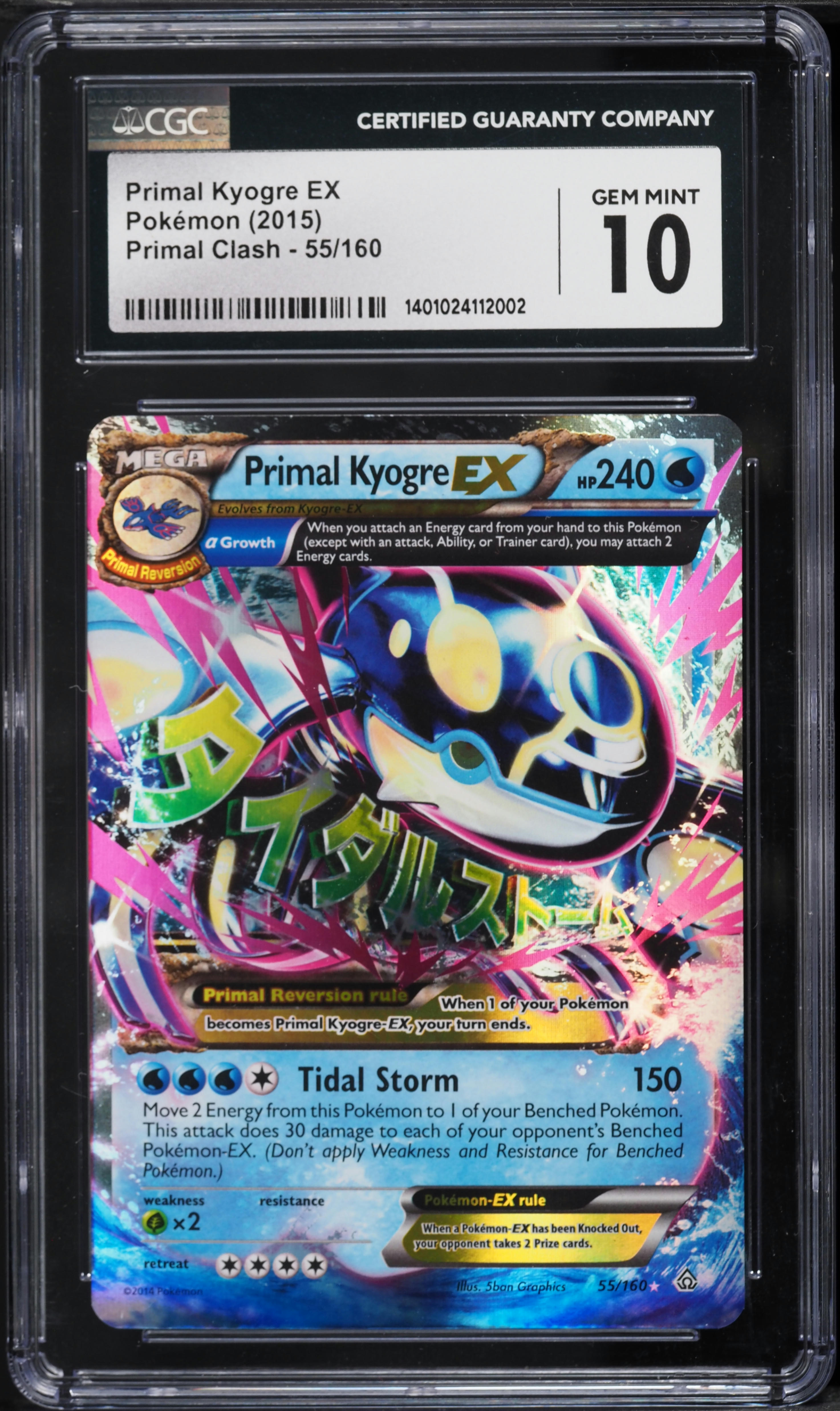 Pokemon X & Y Primal Clash Ultra Rare Primal Kyogre EX #55