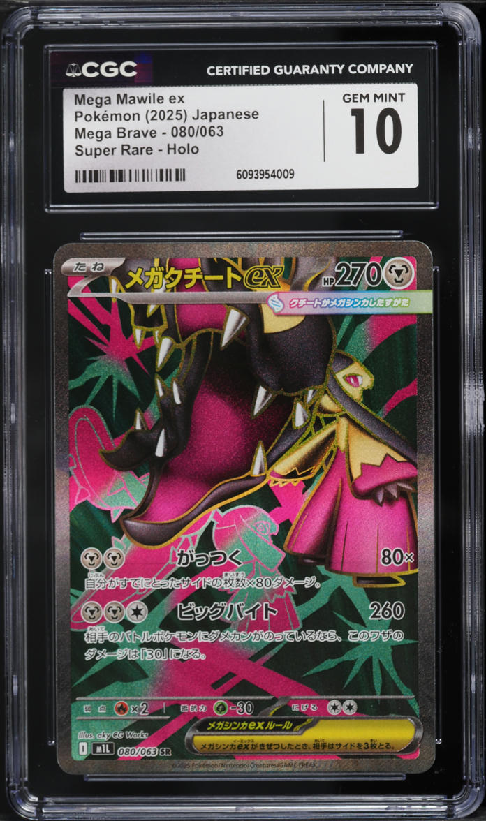 2025 Pokemon Japanese Mega Brave SR Mega Mawile ex #80 CGC 10 GEM