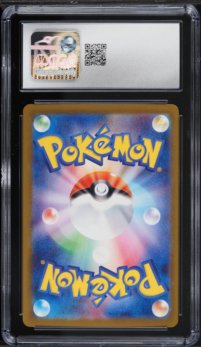 2025 Pokemon Japanese Mega Inferno X SR Mega Heracross ex #93 CGC