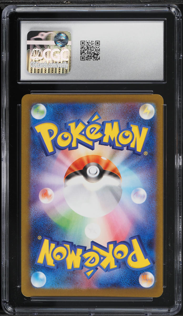 2025 ポケモン SV9 JP フワレット アートレア 2025 ポケモン SV9 JP