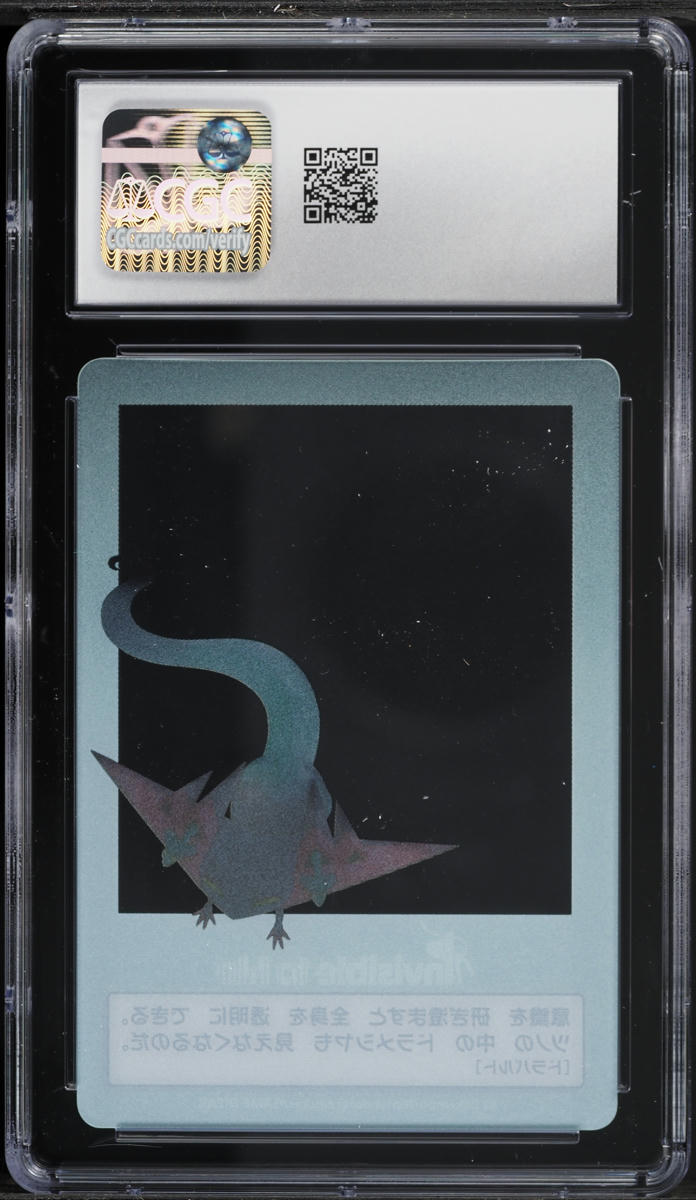 clear pokemon cards ULTRA RARE Pikachu #7 Clear Card Grade 1 Pokemon Card. POP 1 of 1