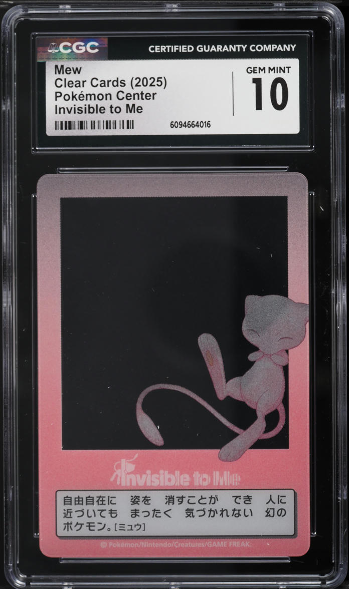 see through pokemon cards 80 Pack 640 Pockets 2.5x3.5 " Trading Card Sleeves,Double-Sided 4 Pocket Page Protector,Ultra-Clear Card Sheets for A5 Mini 3 Ring Binder Office Products and Dratini pose against a retro pastel background on this display that helps to keep your collectible prominent and protected from minor damage. Found a rare Mew card