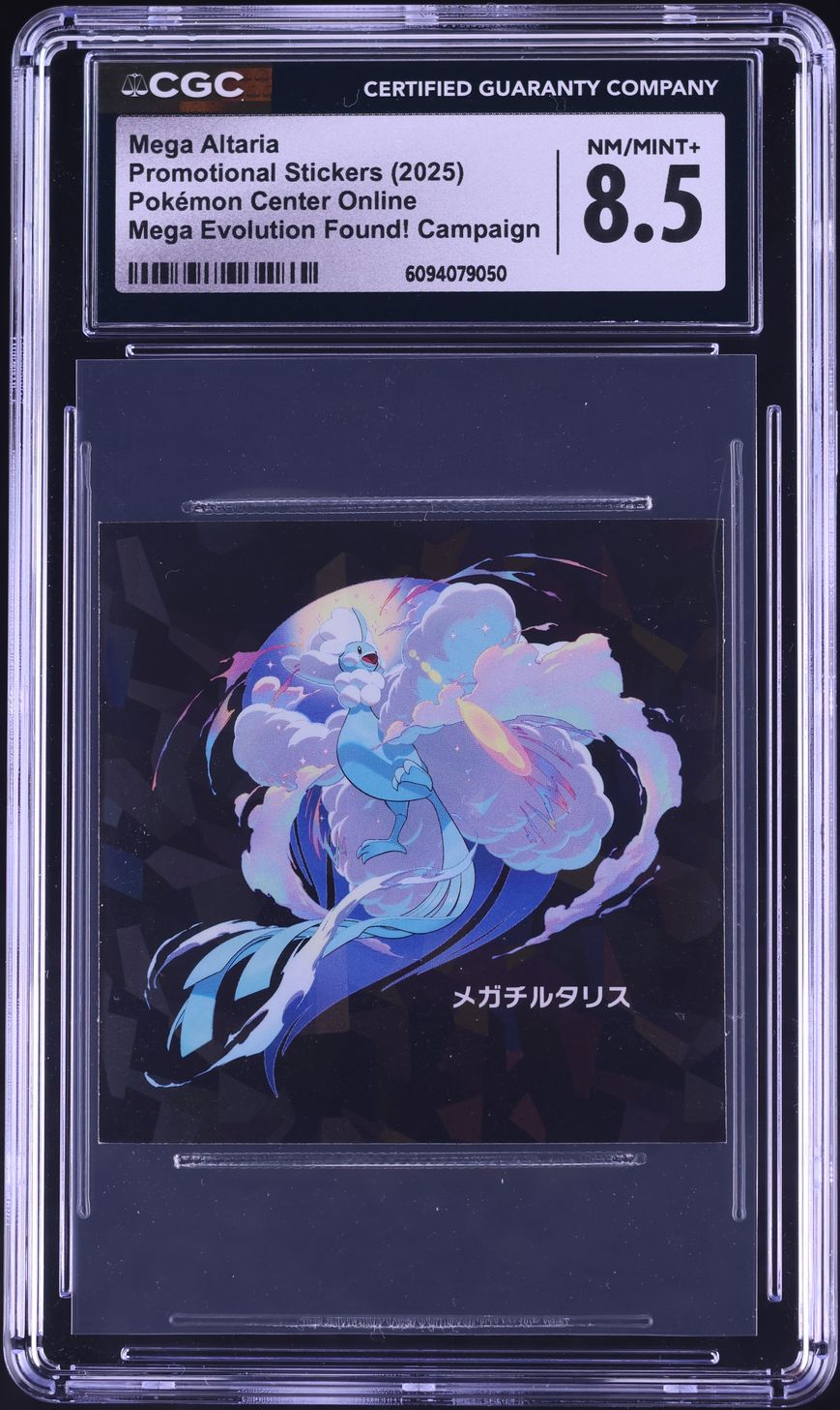 japanese pokemon card stickers Pokemon Card PSA7 Marumiya Sticker Charizard No.14 Holo Japanese PS208 main image 1
