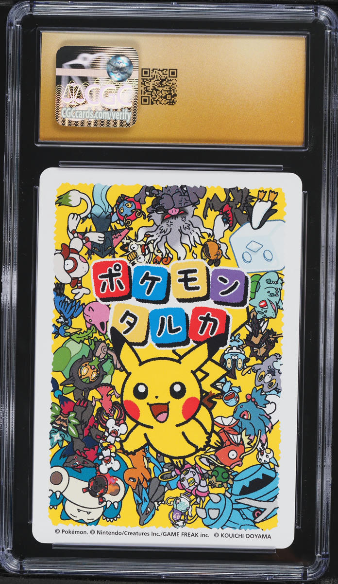 2025 Pokemon Japanese Playing Cards Taruka Effect Smeargle CGC 10 PRISTINE on Fanatics Collect 2025 Pokemon Japanese Playing Cards Taruka Effect Smeargle CGC 10 PRISTINE on Fanatics Collect
