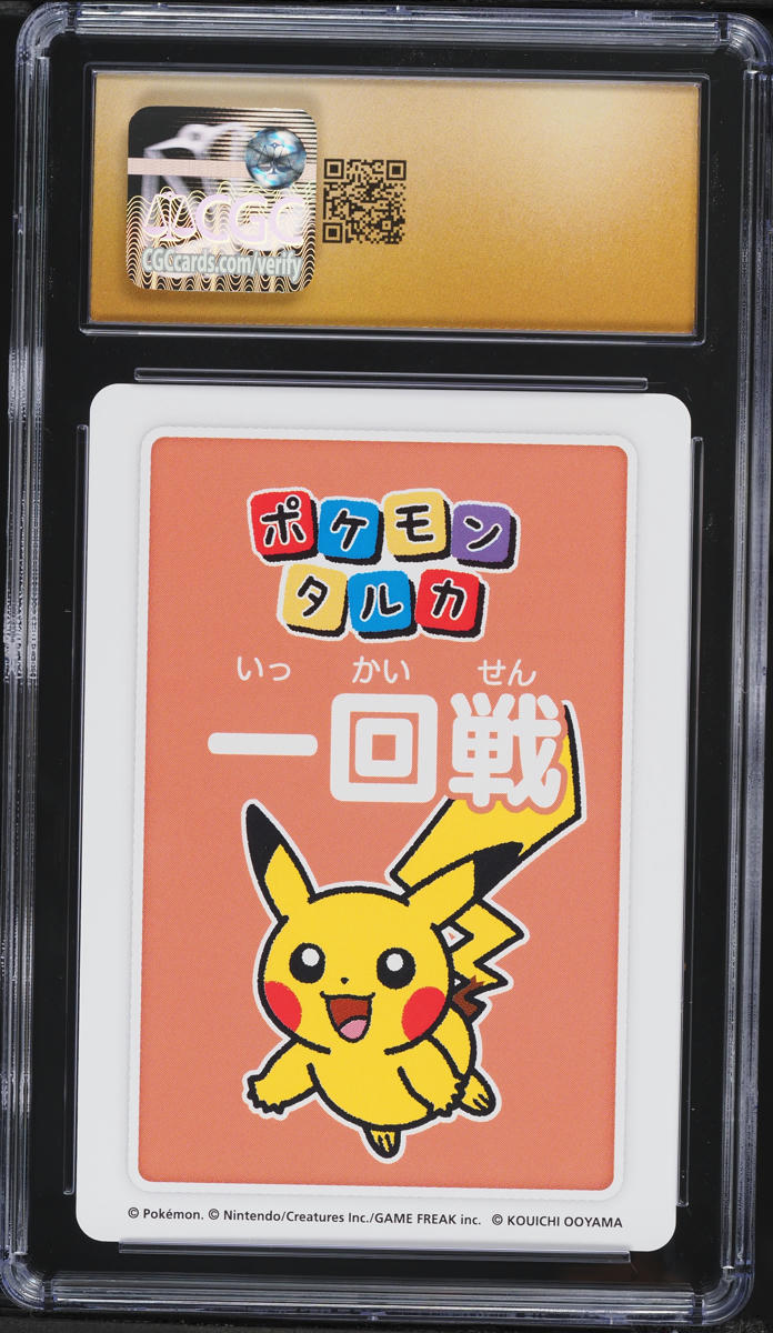 2025 Pokemon Japanese Playing Card Taruka First Round 2nd Place