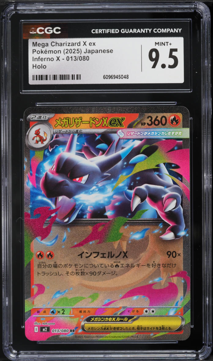 2025 Pokemon Japanese Mega Inferno X Holo Mega Charizard X ex #13