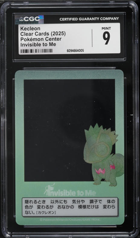 pokemon ebay booster box B&W Base Set Booster Box