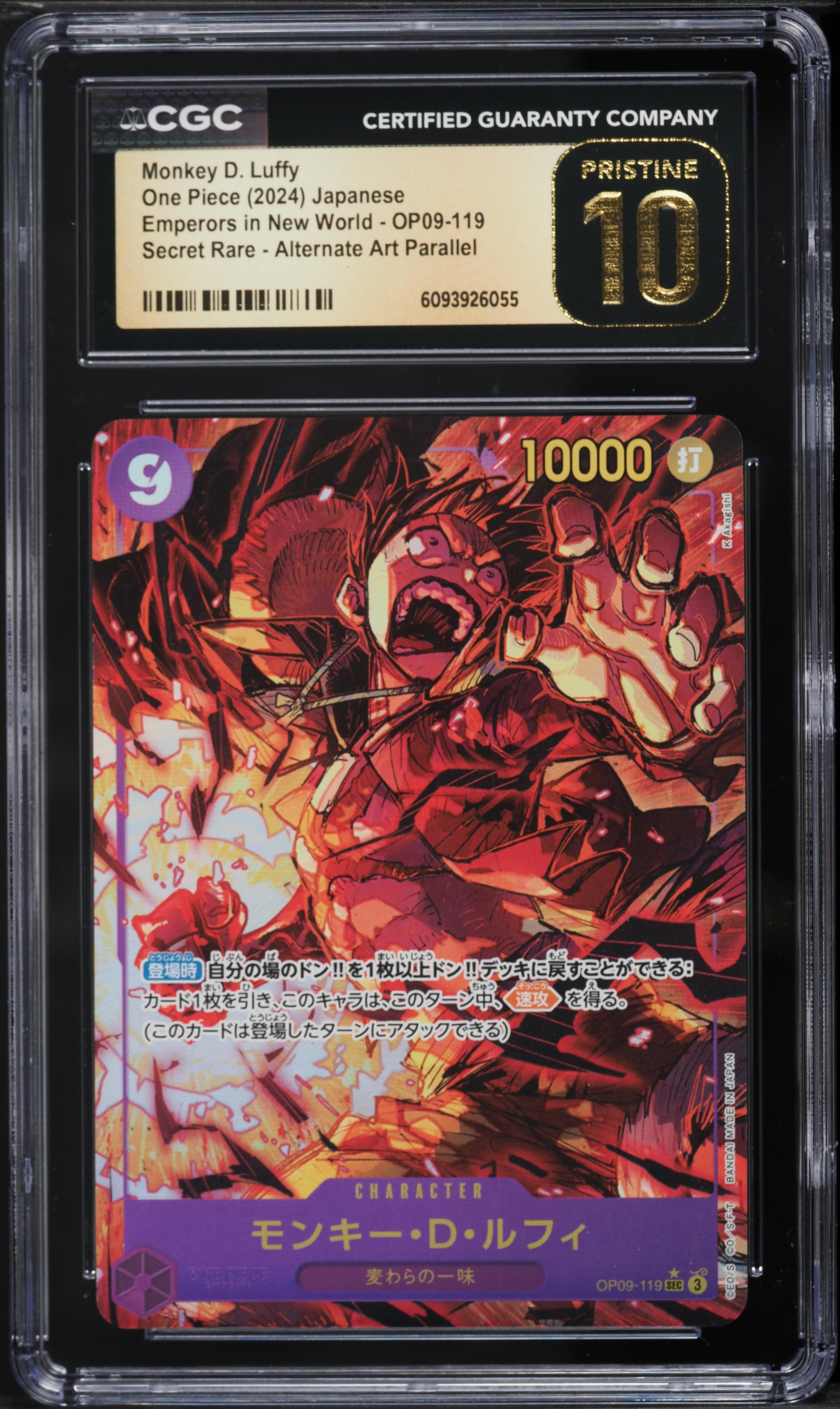 2024 One Piece Japanese Emperors In New World Monkey D. Luffy