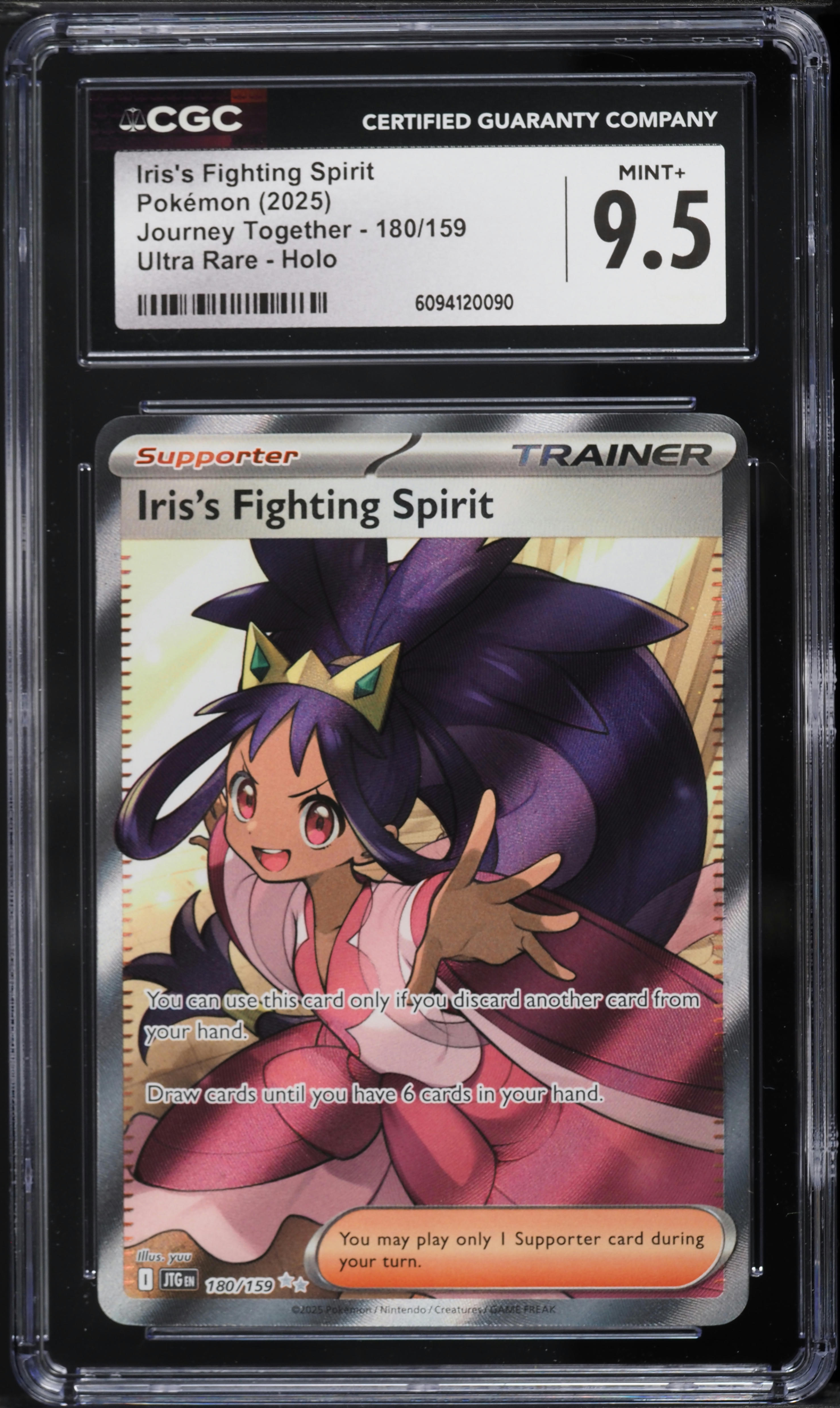 2025 Pokemon SV Journey Together Full Art Iris's Fighting Spirit